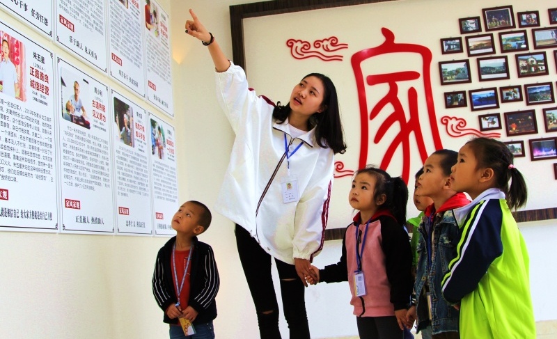 四川仁寿 传承弘扬三苏家风 推动家庭家教家风建设