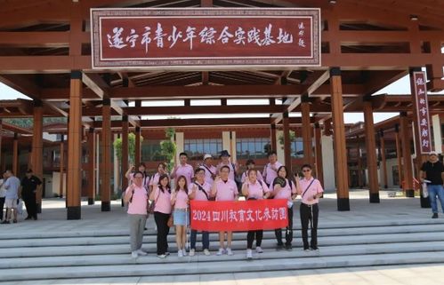 2024海峡两岸养心文化交流活动在四川遂宁举行