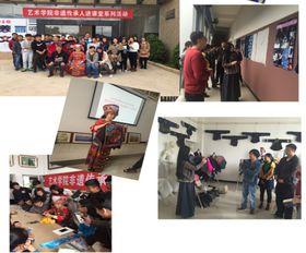艺术学院组织开展丰富多彩的教研活动