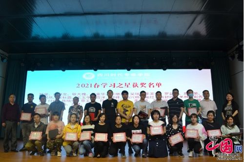 时代之春 艺术节绽放青春之花——四川时代专修学院文化艺术交流活动纪实